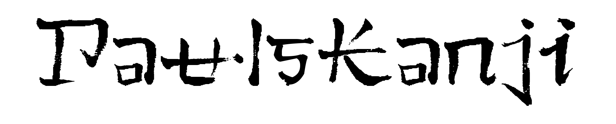 Pauls Kanji
